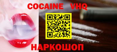 шишки Заводоуковск