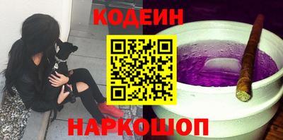 шишки Заводоуковск