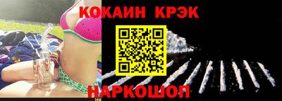 соль курить ск Заволжье