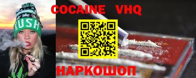 шишки Заводоуковск