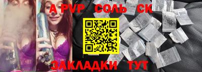 мефедрон VHQ Жуковский