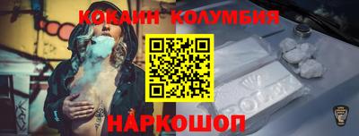соль курить ск Заволжье