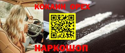 мефедрон VHQ Жуковский