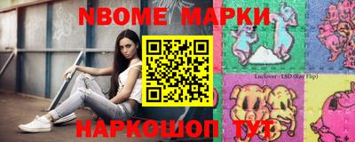 шишки Заводоуковск
