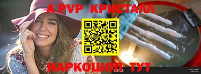соль курить ск Заволжье