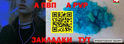 соль курить ск Заволжье