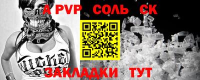 шишки Заводоуковск
