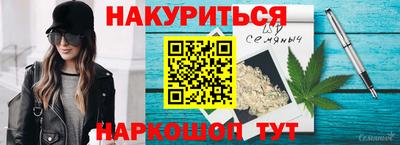 шишки Заводоуковск