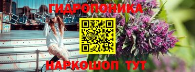 соль курить ск Заволжье