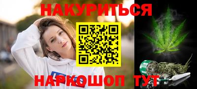 соль курить ск Заволжье