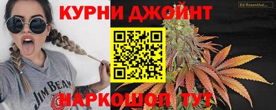 соль курить ск Заволжье