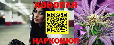 соль курить ск Заволжье