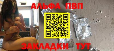 соль курить ск Заволжье