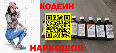 шишки Заводоуковск