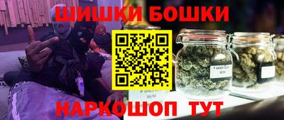 синтетический гашиш Абакан