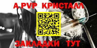 соль курить ск Заволжье