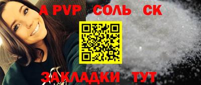 шишки Заводоуковск