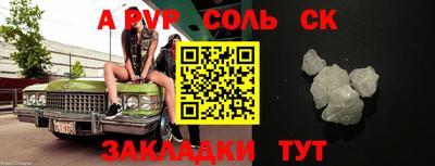 мефедрон VHQ Жуковский