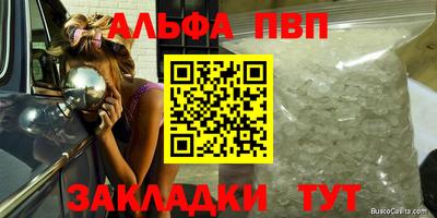 соль курить ск Заволжье