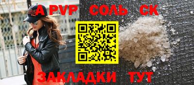 мефедрон VHQ Жуковский