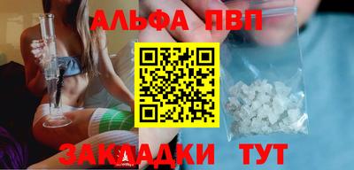 шишки Заводоуковск