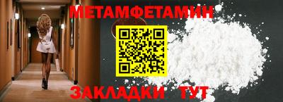 шишки Заводоуковск