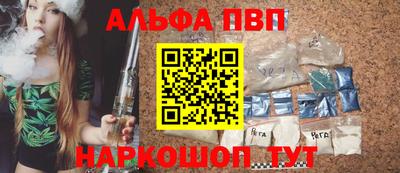 шишки Заводоуковск