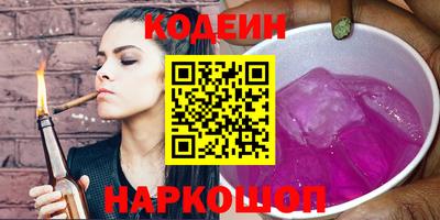 шишки Заводоуковск