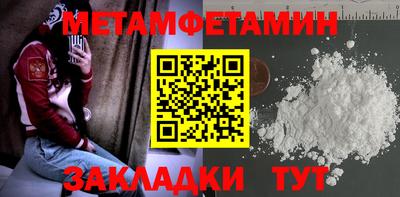 мефедрон VHQ Жуковский