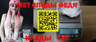 мефедрон VHQ Жуковский