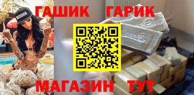 соль курить ск Заволжье