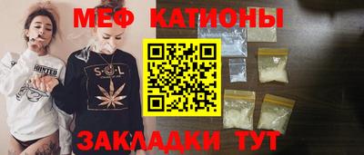 мефедрон VHQ Жуковский