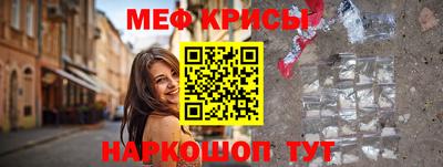 соль курить ск Заволжье