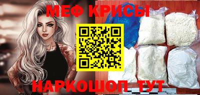 мефедрон VHQ Жуковский