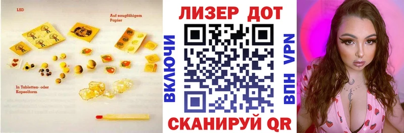 Лсд 25 экстази ecstasy  Старая Купавна 
