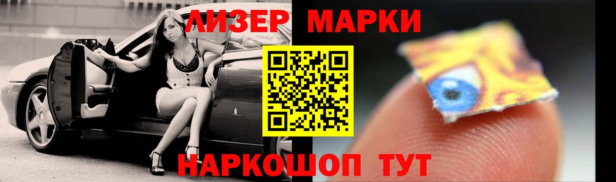 ЛСД экстази кислота Старая Купавна