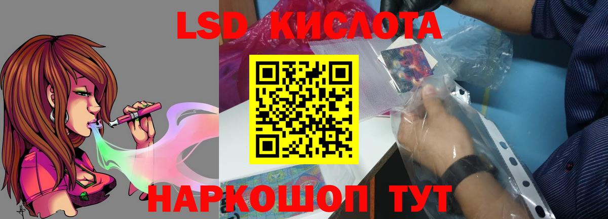 Старая Купавна  ЛСД экстази кислота  Лсд 25 экстази кислота  Вход с VPN 