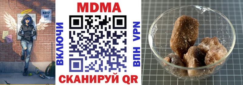 МДМА кристаллы  Старая Купавна 