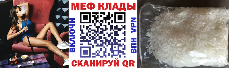 hydra сайт  Старая Купавна  МЯУ-МЯУ мяу мяу 