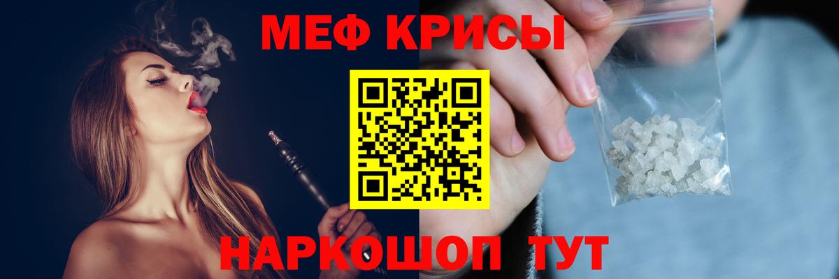 Старая Купавна  как найти   Меф  ОМГ ОМГ tor  Меф mephedrone  Меф 4 MMC  Вход с VPN 