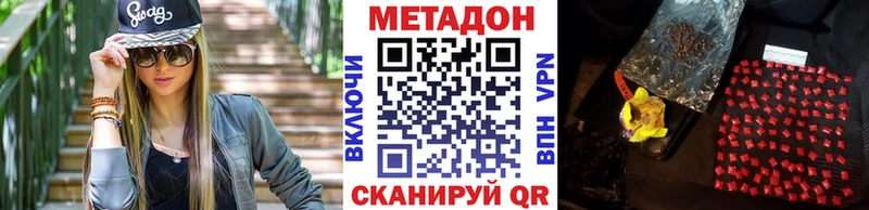 Метадон белоснежный  Старая Купавна 