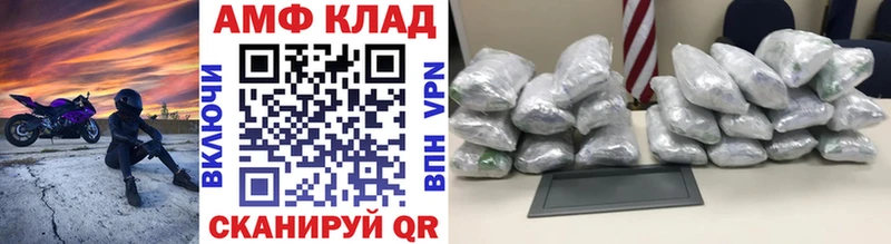 Первитин Methamphetamine  Старая Купавна 
