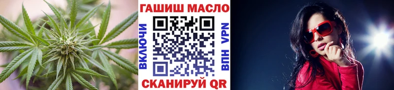 Дистиллят ТГК THC oil  где купить наркоту  Старая Купавна 