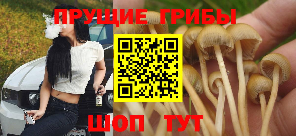 КОКАИН Старая Купавна