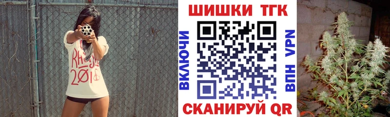 Бошки Шишки White Widow  KRAKEN зеркало  мориарти состав  Старая Купавна 