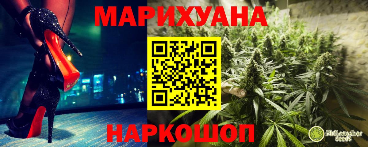 Шишки марихуана Amnesia Старая Купавна